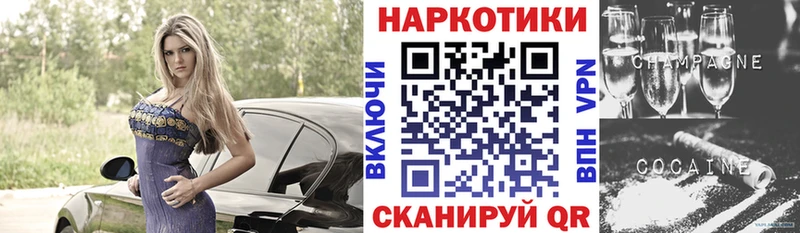 Хочу наркоту Славск COCAIN  KRAKEN ссылки  АМФ  Меф мяу мяу  Alpha PVP 