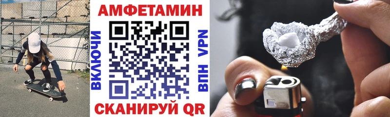 АМФ 97%  Славск 