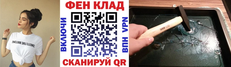 АМФ VHQ Славск