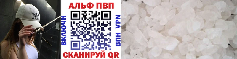 Alpha-PVP СК  ссылка на мегу ссылка  Славск 