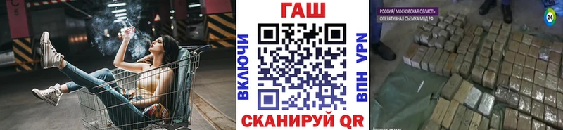 ГАШИШ Ice-O-Lator  купить наркоту  KRAKEN как войти  Славск 