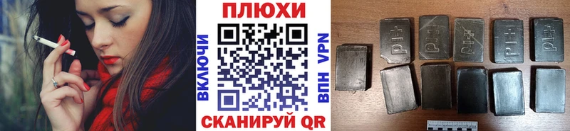 ГАШ VHQ Славск