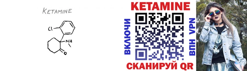 хочу наркоту Славск КЕТАМИН ketamine