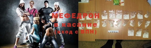 стаф Армянск
