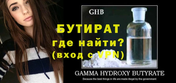 стаф Армянск