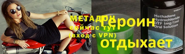 jwh Арсеньев
