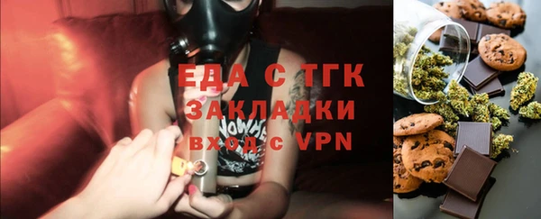 меф Балахна