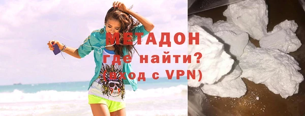 герыч Балабаново
