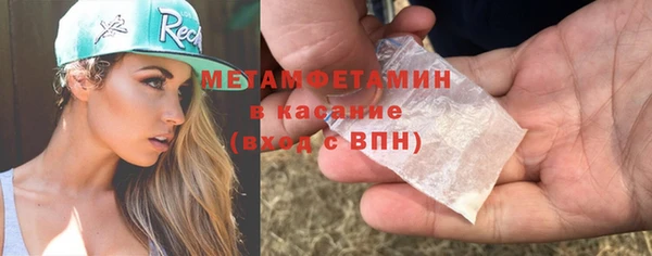 герыч Балабаново