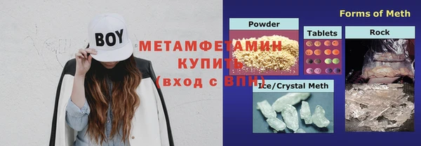 марки nbome Протвино