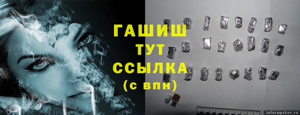 стаф Армянск