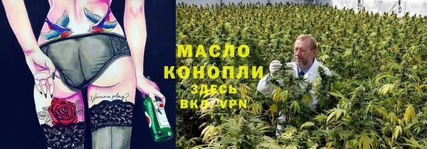 а пвп мука Аркадак