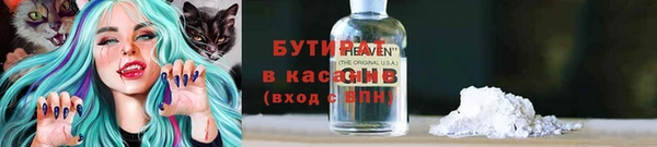 меф Балахна