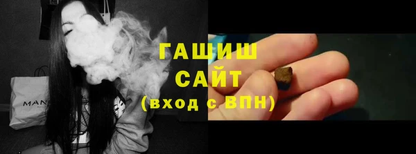 прущие грибы Баксан