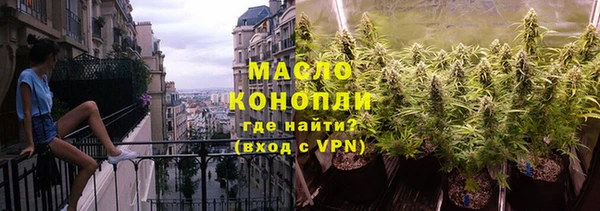 меф VHQ Беломорск