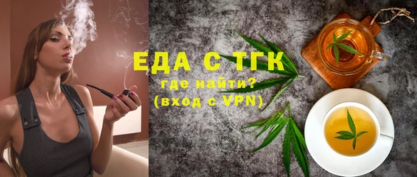стаф Армянск