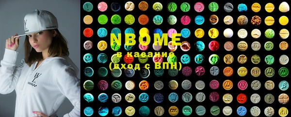 MDMA Premium VHQ Белоозёрский
