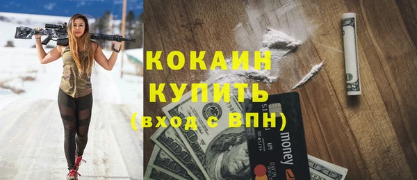 марки nbome Протвино