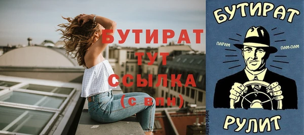 а пвп мука Аркадак