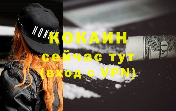 меф Балахна