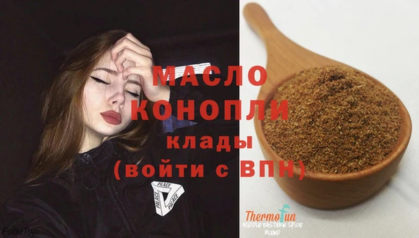 а пвп мука Аркадак