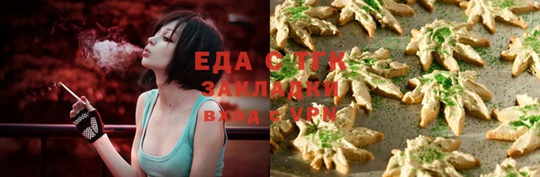 2c-b Пролетарск