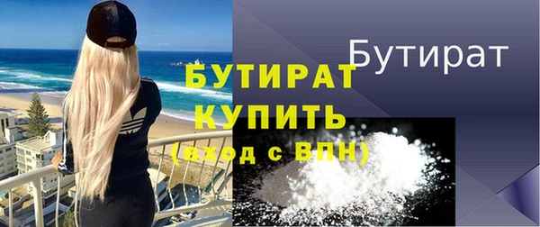 а пвп мука Аркадак