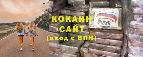 стаф Армянск
