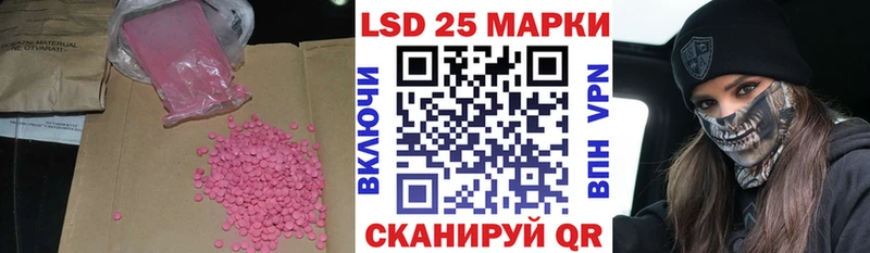 ЛСД экстази ecstasy  блэк спрут онион  Славск 