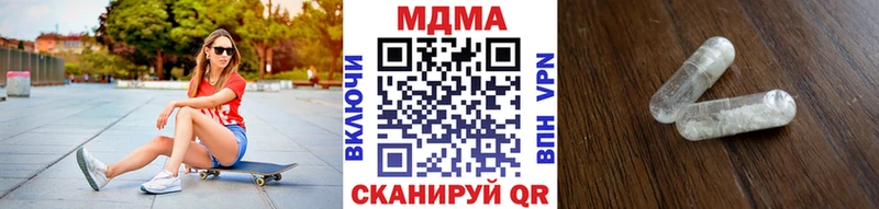 это телеграм  Славск  MDMA кристаллы  где продают наркотики 