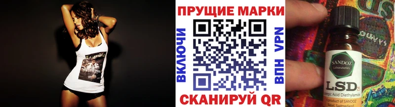 наркотики  Славск  Наркотические марки 1,5мг 