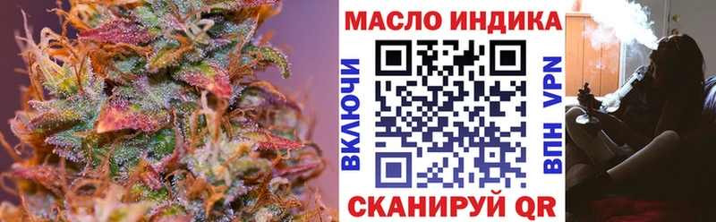ТГК концентрат  Славск 