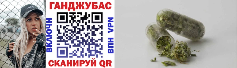 Конопля OG Kush  Славск 
